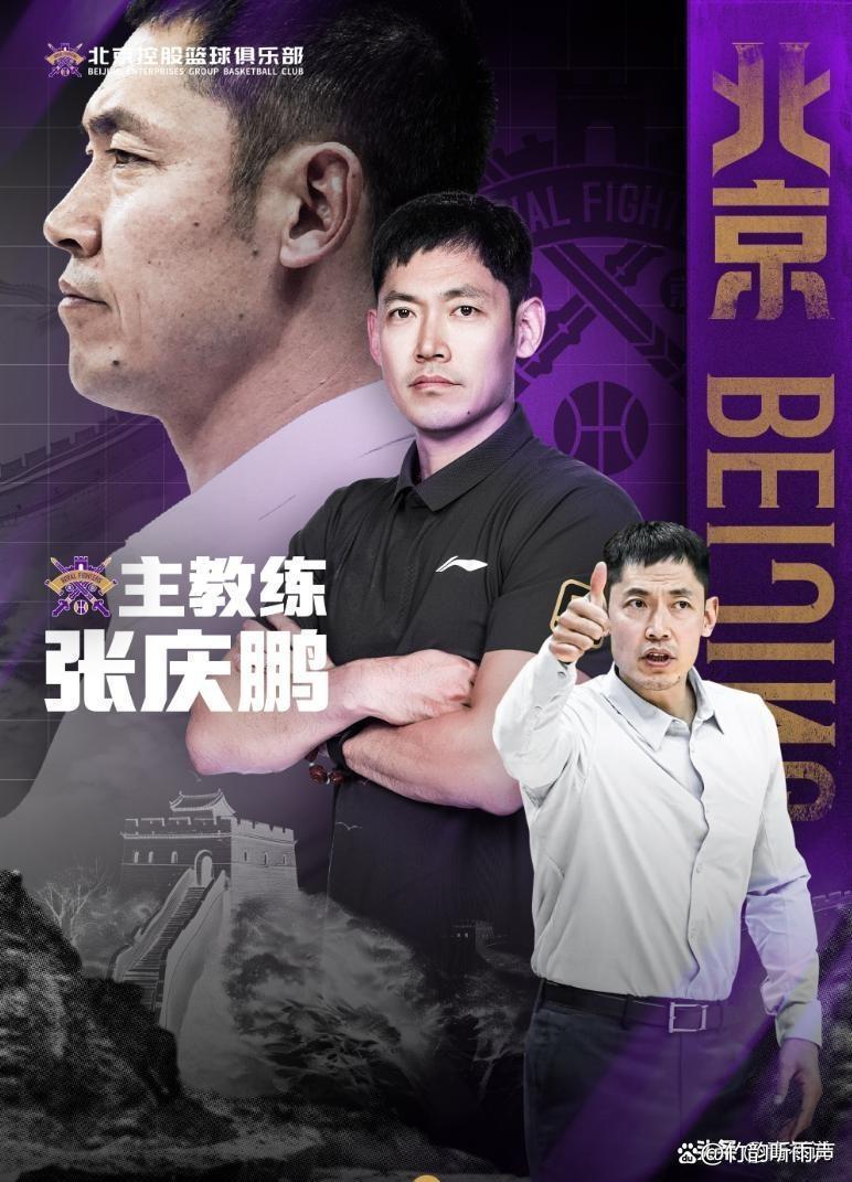 冲刺阶段NBA常规赛传出新动向；山东男篮官宣签约；管理层表态——态度坚定；赛程密集仍需轮换的简单介绍
