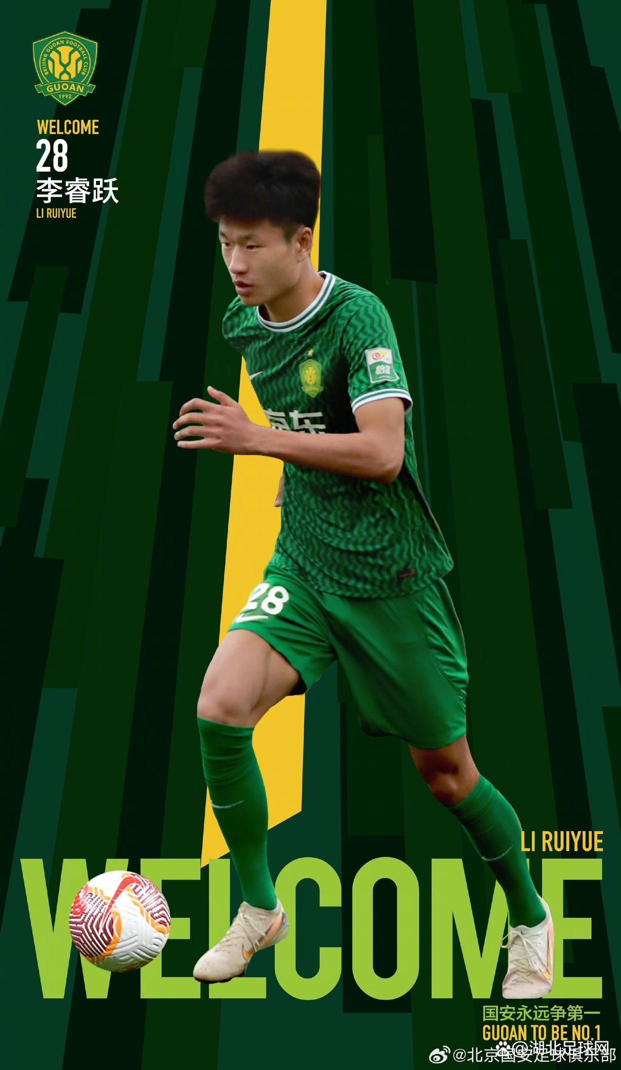 问鼎娱乐官方入口夏洛特黄蜂赛前手感冰凉山东泰山止住颓势备战中超，国际比赛日北京国安调整名单以备全明星赛看傻球迷的简单介绍